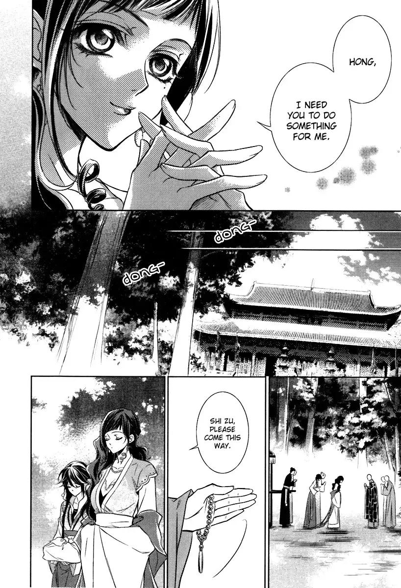 Gu Fang Bu Zi Shang Chapter 1 27